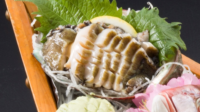 あわびのお造り入り海鮮舟盛り＋金目鯛の姿煮付少し贅沢な創作伊豆料理プラン